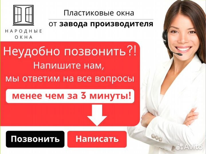 Пластиковые окна в рассрочку