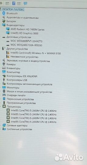 Ноутбук Sony vaio i5