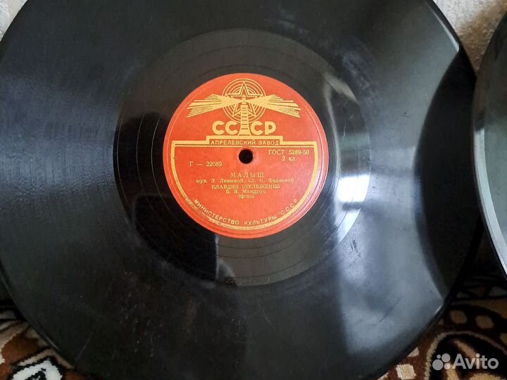 Виниловые пластинки