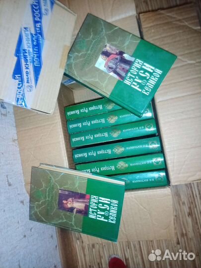 История Руси великой