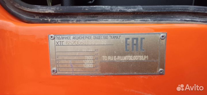 КАМАЗ 6520-53, 2018