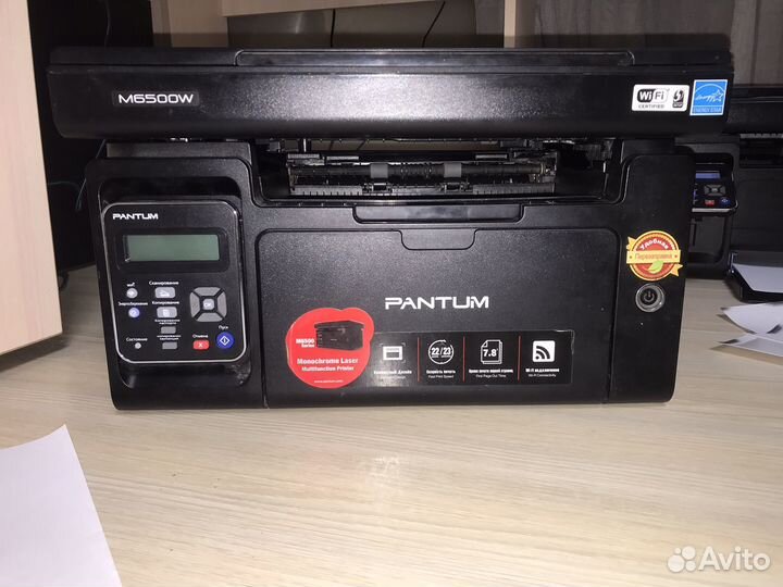 Мфу лазеpноe Рantum M6500W