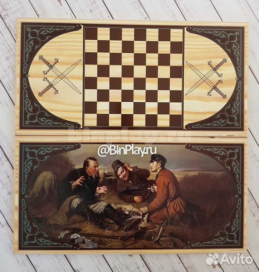 Нарды Сирийские