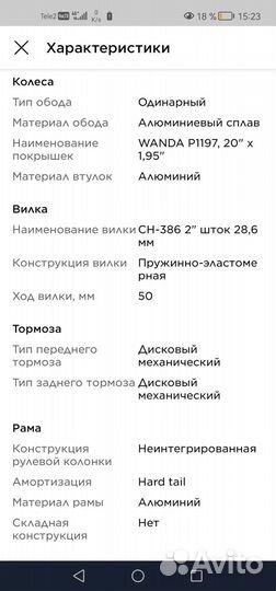 Велосипед горный подростковый stern attak 20 sport