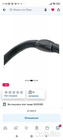 Прогулочная коляска Espiro Sonic GEL 2021