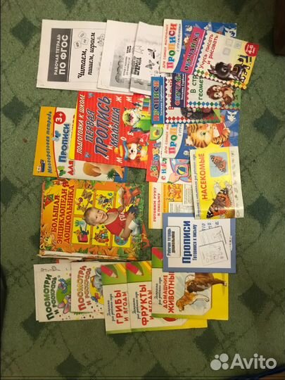 Развивающие книги для детей