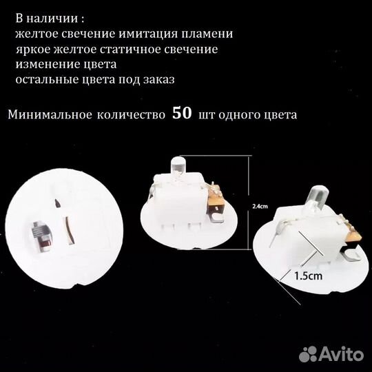 Подсветка светодиодная для игрушек