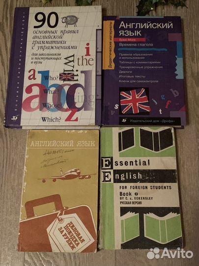 Учебник Словарь Русский Английский язык Атлас