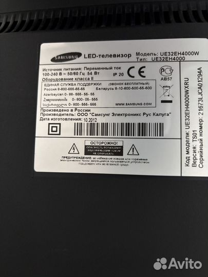 Телевизор samsung 32 бу