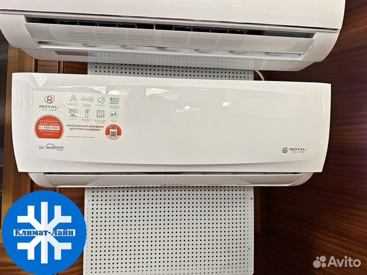 Инверторные кондиционеры Royal Clima до 20,25 м