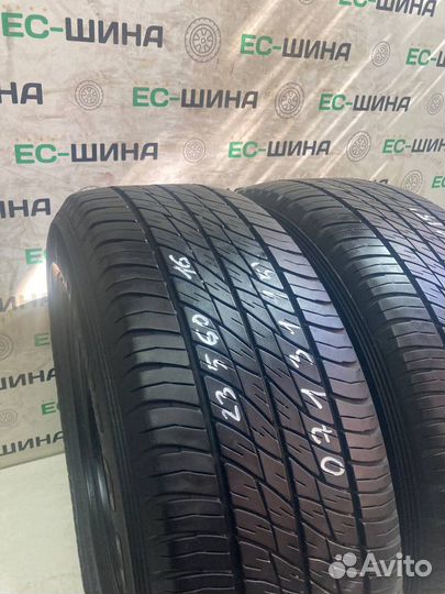 Dunlop Grandtrek ST20 235/60 R16