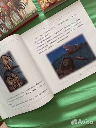 Сказки для детей бу
