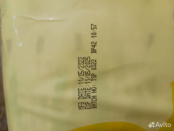 Подгузники трусики 