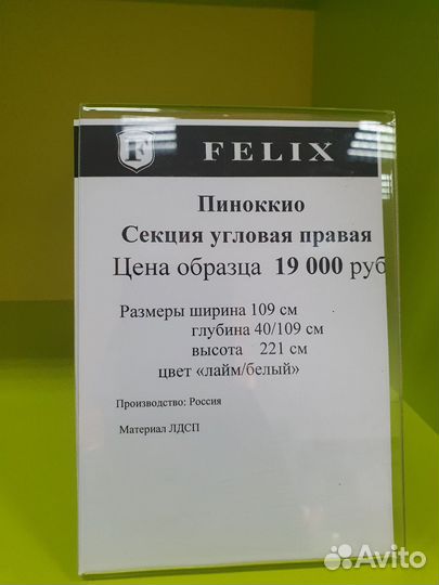 Компьютерный стол угловой с полками