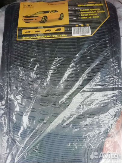 Автомобильные коврики резиновые универсальные