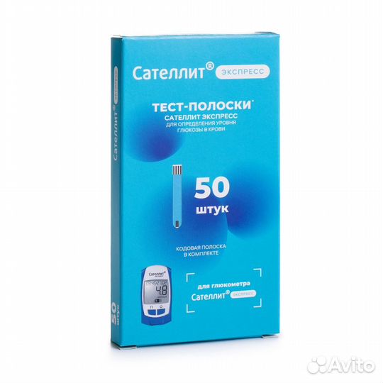 Тест-полоски Сателлит Экспресс № 50