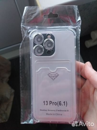 Чехол на iPhone 13 pro