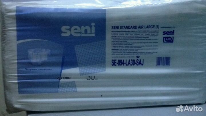 Подгузники для взрослых размер L 30 штук