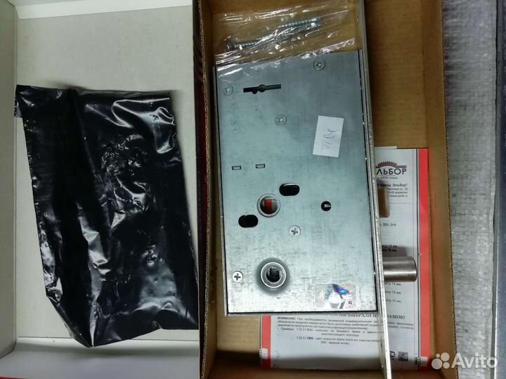 Замок дверной