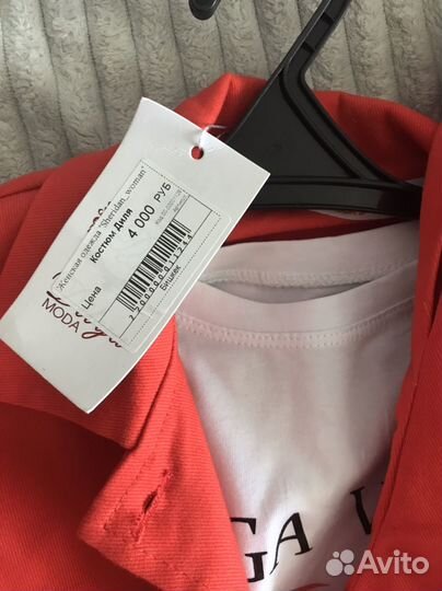 Джинсовый костюм тройка