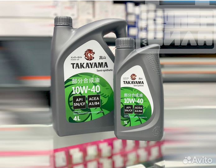 Масло моторное takayama SAE 10W-40 4l