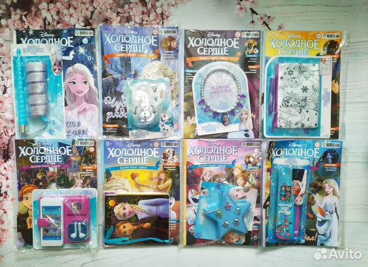 Холодное сердце. Журнал. Новый. Журнал с игрушками