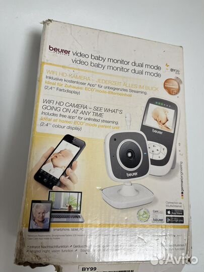 Beurer babycare BY99