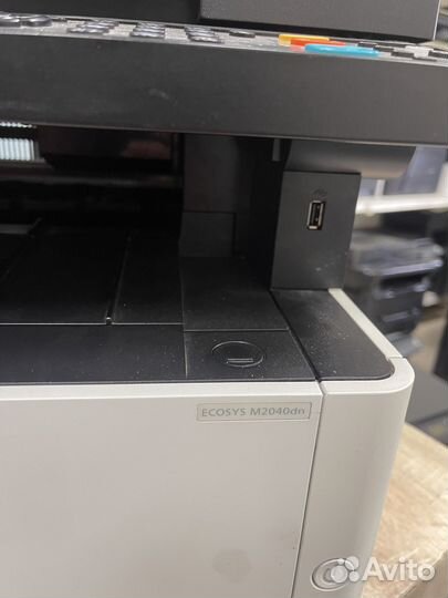Мфу Kyocera Ecosys M2040dn
