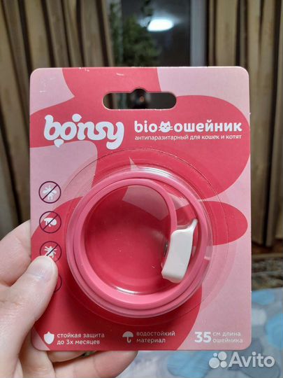 Ошейник для кошек