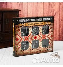 Металлические головоломки 