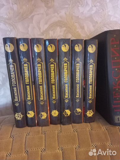 Собрание сочинений