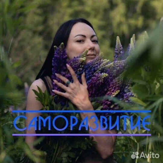 Взрослый, семейный психолог; сексолог (Владимир)