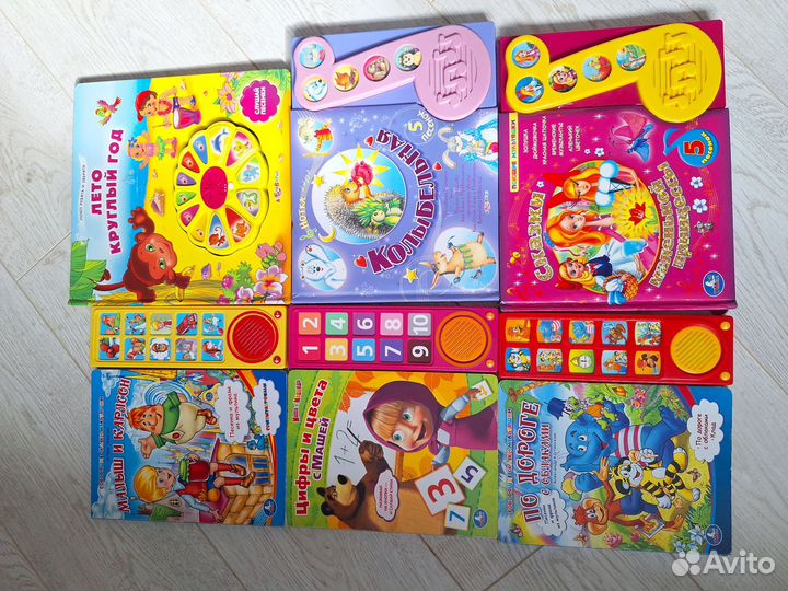 Развивающие игрушки книжки музыкальные