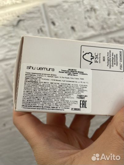 Тональный armani shu uemura nyx оригинал