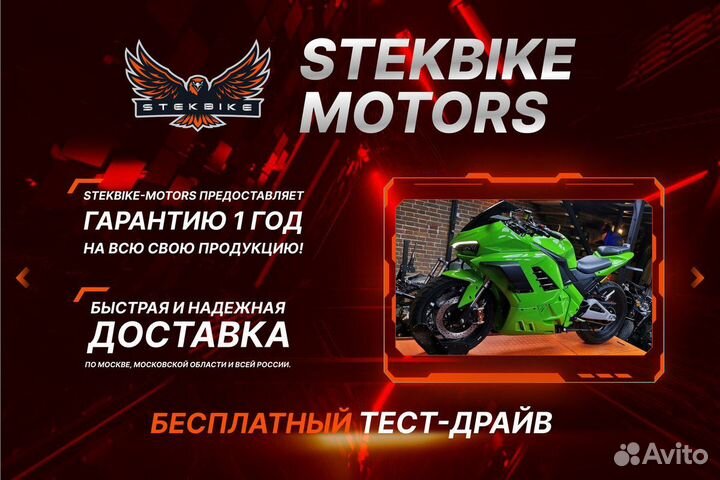 Электромотоцикл RR 3000W 72v120Ah