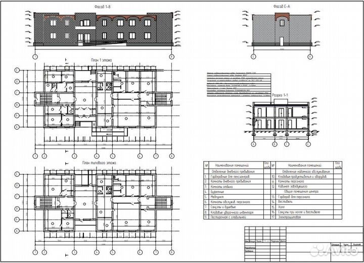 Чертежи в Autocad / Компас 3D