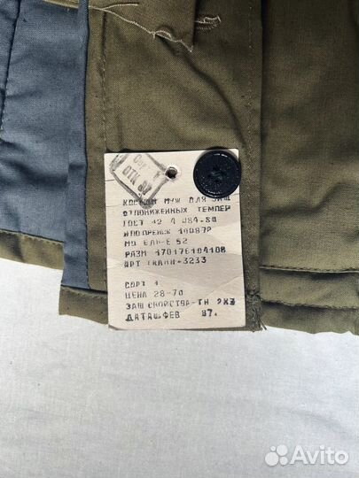 Костюм для охоты и рыбалки