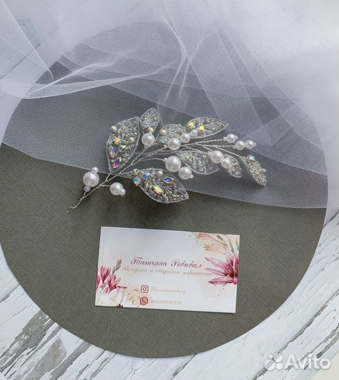 Веточка в прическу