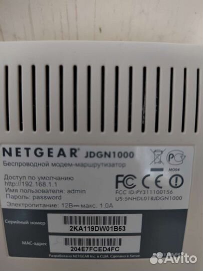 Wifi роутер б/у