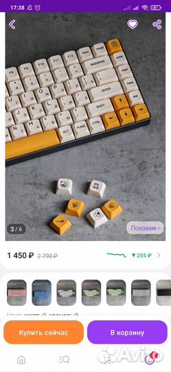 Кейкапы для механической клавиатуры