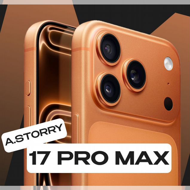 iPhone 17 Pro Max, 256 ГБ, 2 SIM