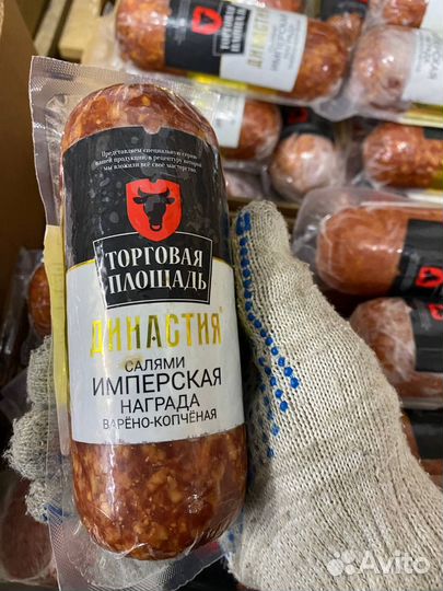 Колбаса