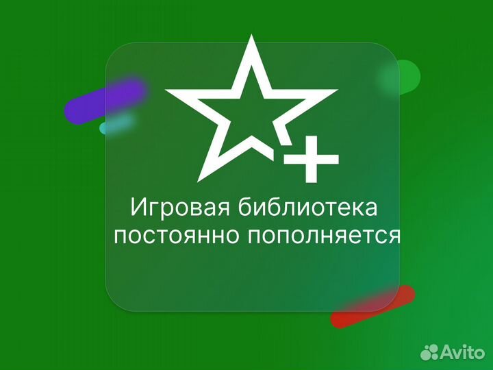 Xbox game Pass Ultimate