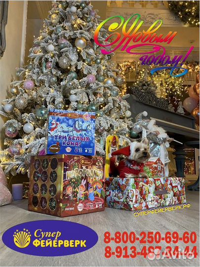 Салюты фейерверки пиротехника петарды