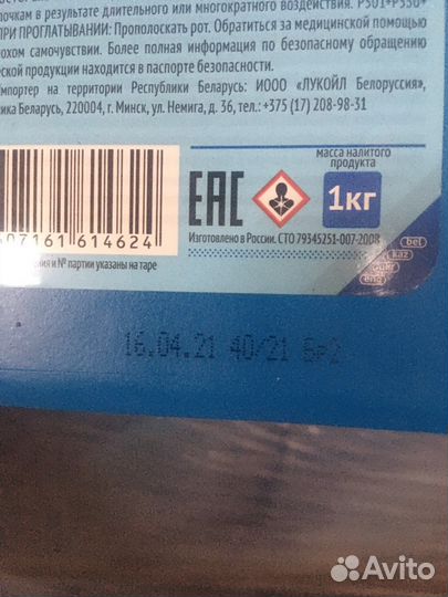 Тосол Лукой Супер А40 оптом