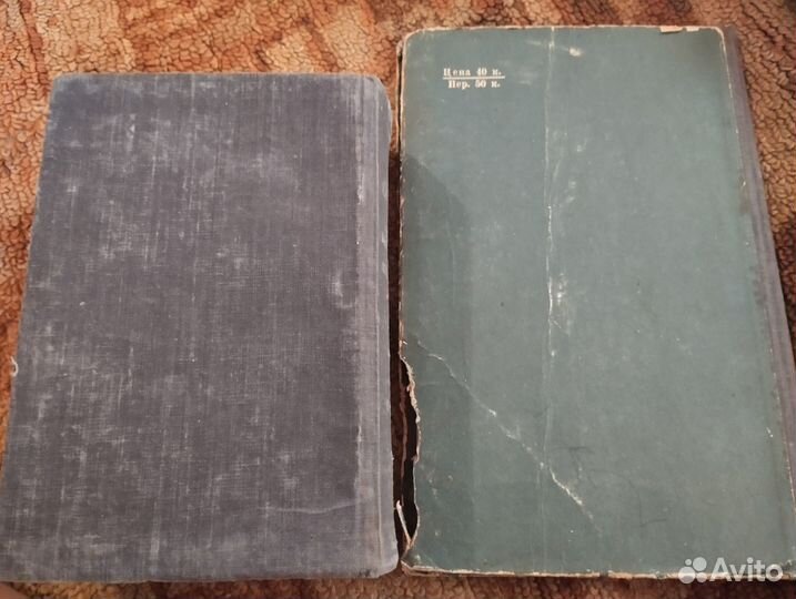 Сталин-Вопросы ленинизма 1931г