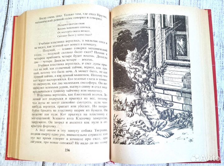 Дружков Приключения Карандаша и Самоделкина