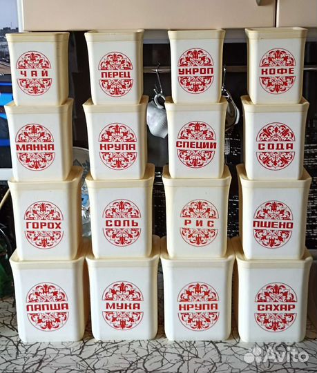 Набор банок СССР