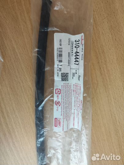 Шланг тормозной seiken Тойота Калдина в наличии