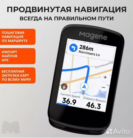 Велокомпьютер gps